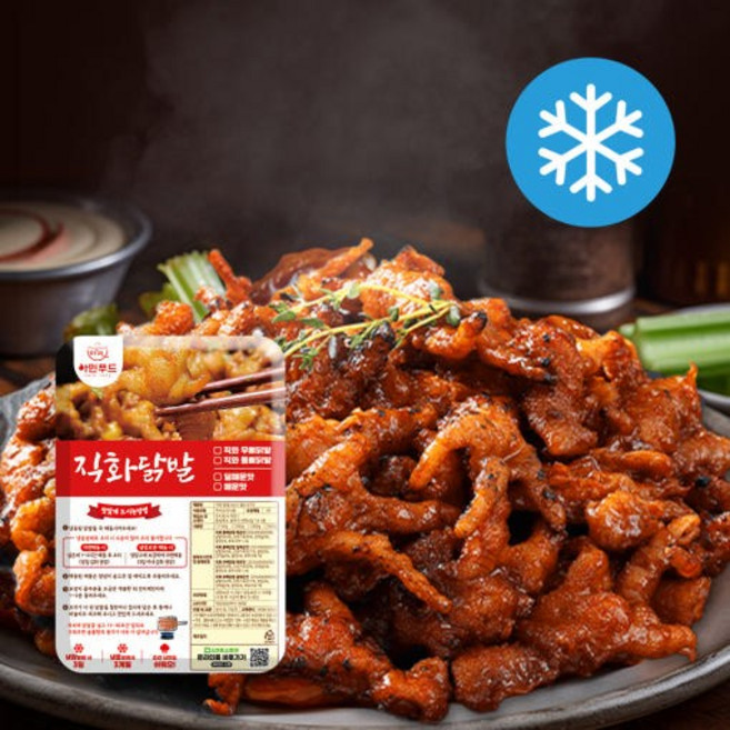 2+2 총4인분 1등 직화닭발 아민푸드, 덜 매운맛, 직화 무뼈 닭발 300g+300g 총 4인분