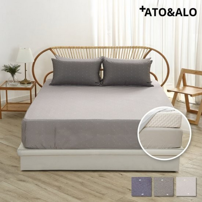 베딩나라 아토앤알로 제논 항균 알러지케어 홑겹 토퍼커버 겸 요커버, 네이비