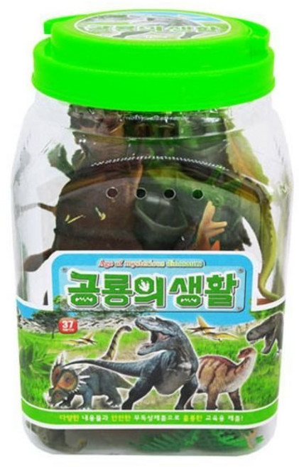 씽크토이 공룡의 생활, 1개