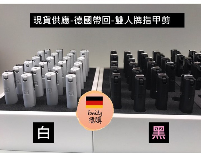 雙人牌ZWILLING多功能旋轉指甲剪，德國工藝，鋒利耐用，旋轉設計，輕鬆修剪，安全便攜, 1個