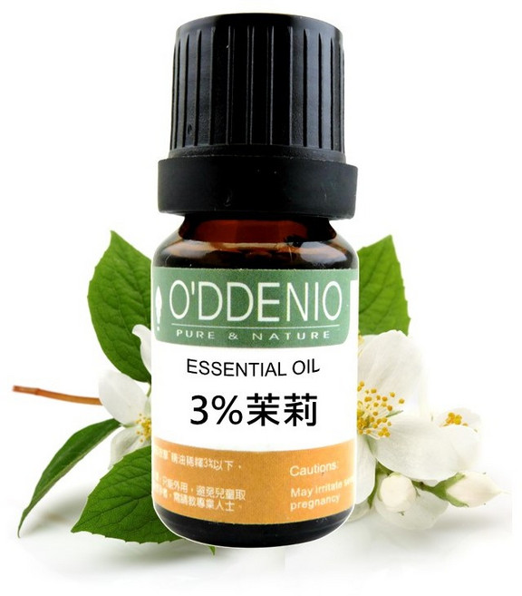 《歐丹尼》【3%茉莉精油(稀釋於高級荷荷巴油)10ml-50ml】頂級花瓣類精油系列, 1個, 3%茉莉10ml