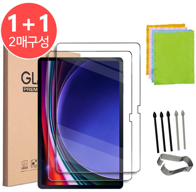 갤럭시탭 S9 S9+ S9울트라 강화유리 액정보호필름2장 SM-X710 X716N X810 X816N X910 X916N 케이스나라