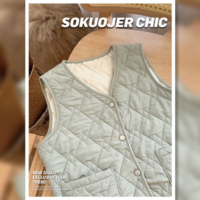SOKUOJER CHIC 菱格羽絨棉馬甲 保暖V領背心 口袋休閒外搭女裝