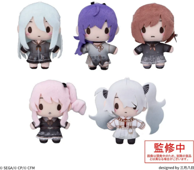 프로세카 후와푸치 마스코트 인형 5종, 요이사키 카나데 (宵崎奏), 일반국제배송(7~8일소요)