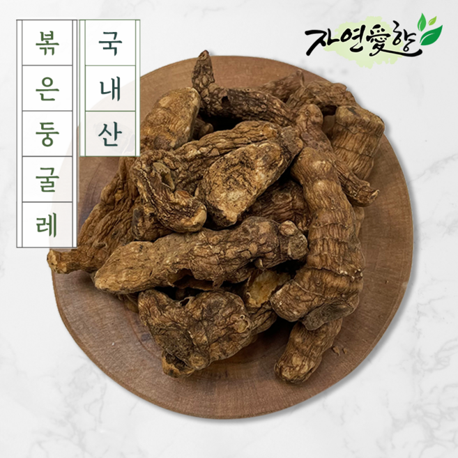 자연애향 국산 볶은 둥굴레 둥글레 차 뿌리 황정 400g, 국산 볶은 둥굴레 400g, 1개