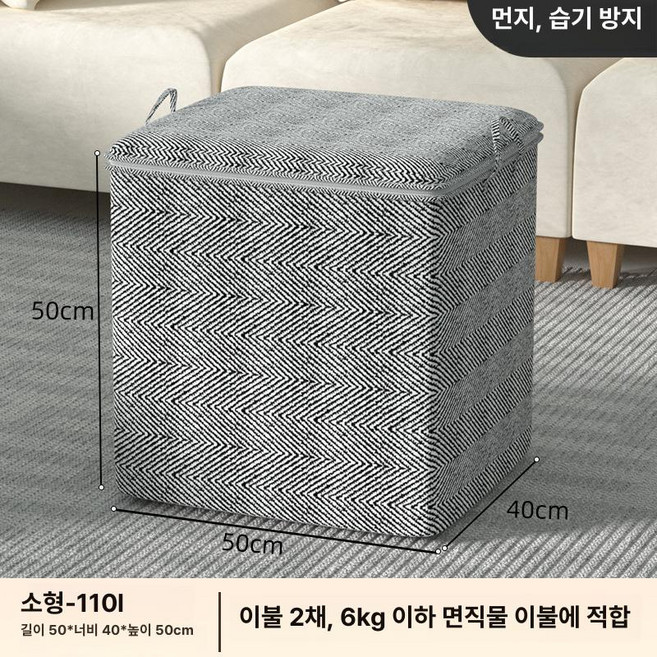 누마 겨울옷압축팩 패딩압축파우치 특대형 여행용 옷보관함 이불가방 이사 아우터 정리, 본 패턴 110L