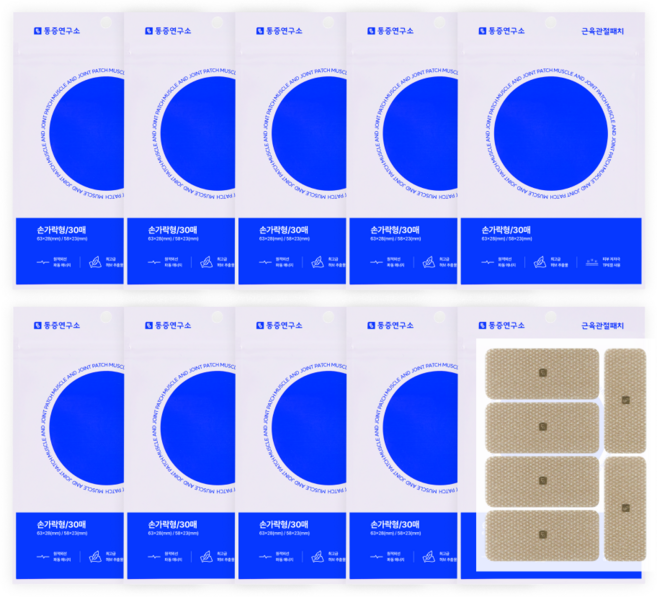 통증연구소 원적외선 근육관절 패치 올리브영 입점, 10세트