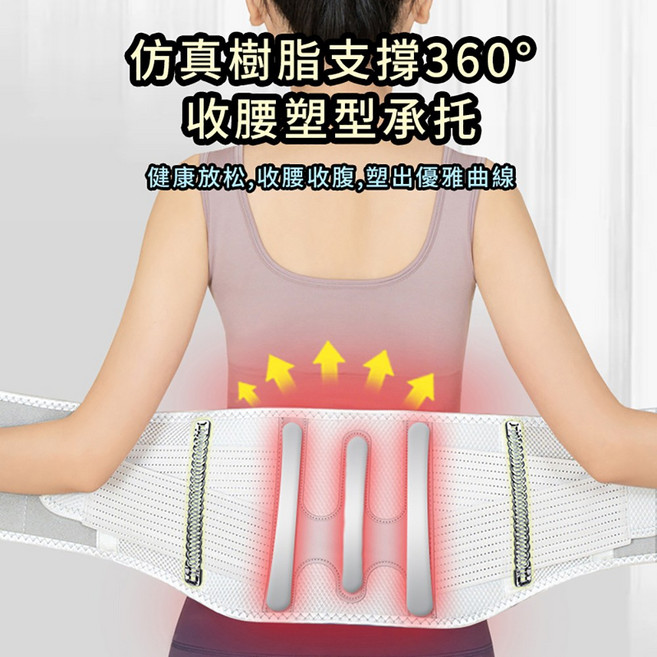 智能加熱護腰 3段震動石墨烯速熱 腰椎保養按摩護腰, 1個