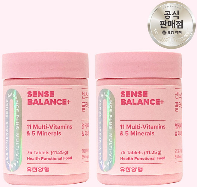 유한양행 센스밸런스 플러스 멀티비타민 앤 미네랄, 2개, 75정