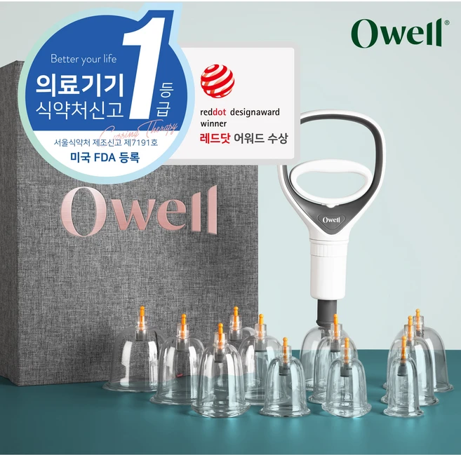 오웰 프리미엄 부항기 풀세트+연결호스+핸들펌프+부항컵, 12개 - 쿠팡