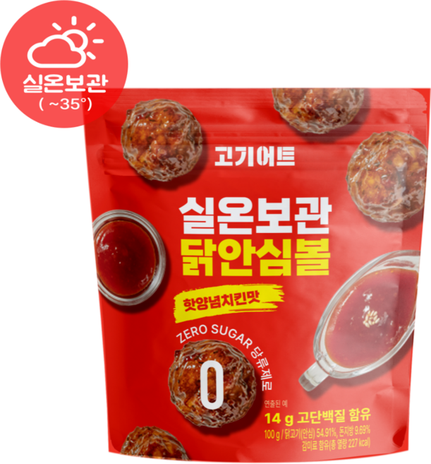 [고기어트]1초 단백질 실온보관 닭안심볼 제로당 매콤달콤 핫양념치킨맛 저칼로리 고단백13g 헬스식단, 100g, 25개