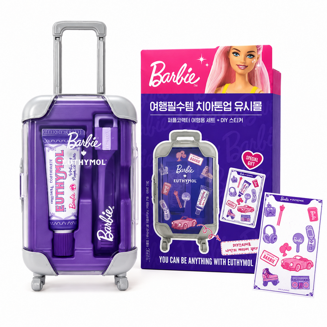 유시몰 퍼플코렉터 치약 바비 콜라보 여행용 캐리어 기획(치약20g+칫솔+스티커), 1개