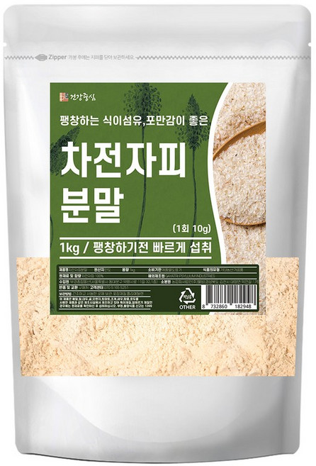 차전자피 식이섬유 분말 가루 1kg, 1개