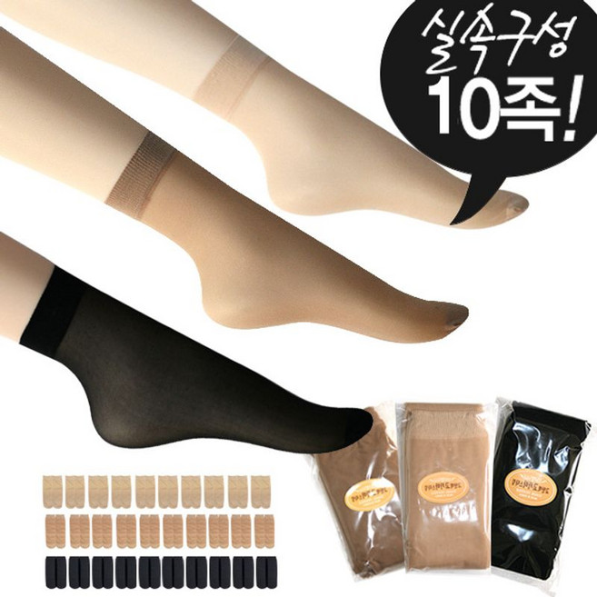 제이코튼 국산 발목스타킹 10족세트 3컬러 택1 여성