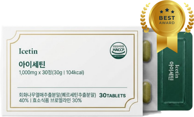아이세틴 독일 퀘르세틴 파인애플 브로멜라인 파이토케미컬, 1박스, 30정