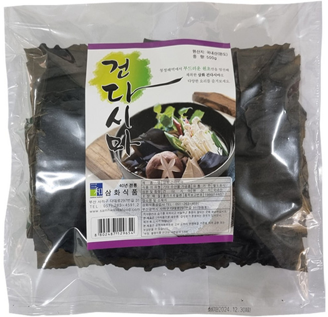 [삼화해조류] 완도 건다시마 500g A등급원초 진한국물 무공해, 1개