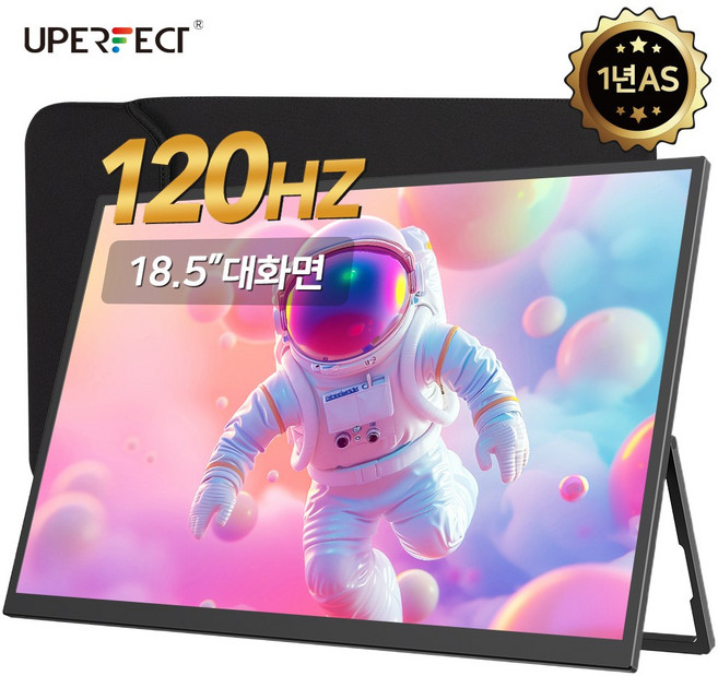 UPERFECT 터치 120Hz 휴대용 모니터 IPS 18'' 대화면 포터블 모니터 HDR UTouch, 46.99cm, 노터치+파우치