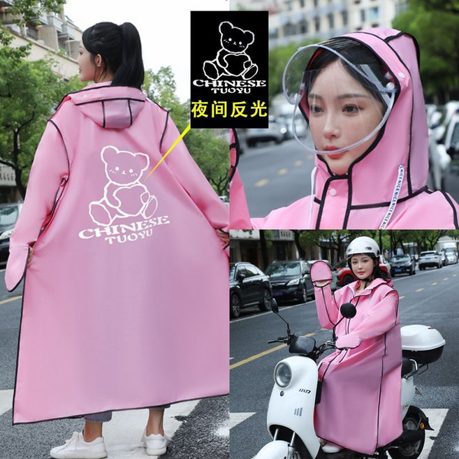 온리코 남녀 커플 EVA 패션 우비, 핑크, 1개