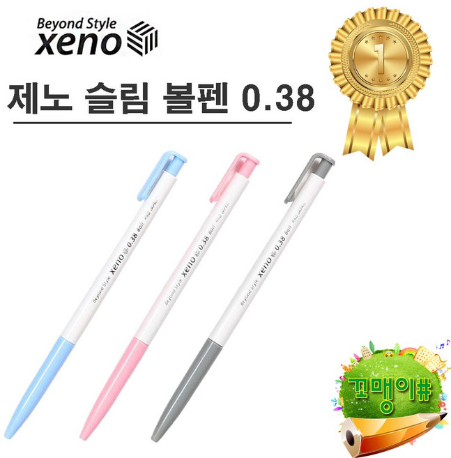 모닝글로리 400 제노 슬림볼펜 0.38mm, 흑, 12개입
