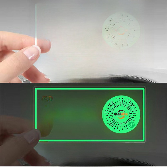 어둠 속에서 빛나는 QR 코드 자동차 주차 번호판 차량 탑재 이동 스티커 고강도 PVC 소재 비즈니스 스타일, 2 2 차원 코드 발광 정지 신호 [정전기 페이스트], 1개