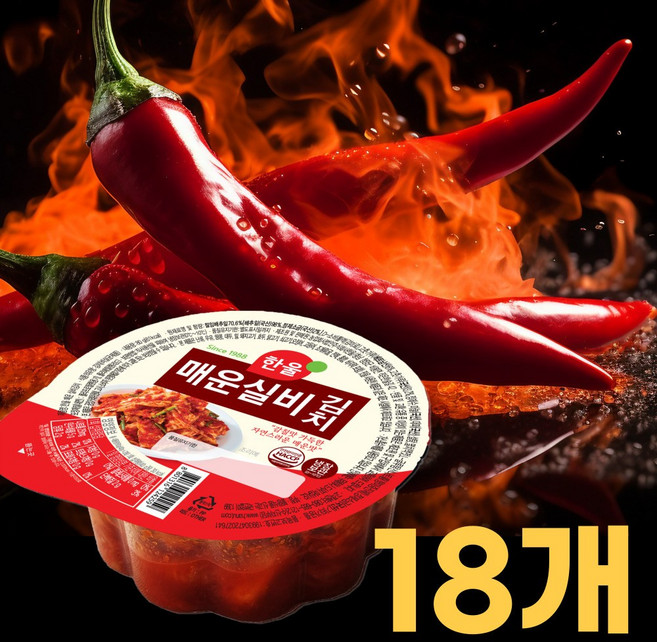 한울 편의점 꼬마김치 매운 실비김치컵, 80g, 18개