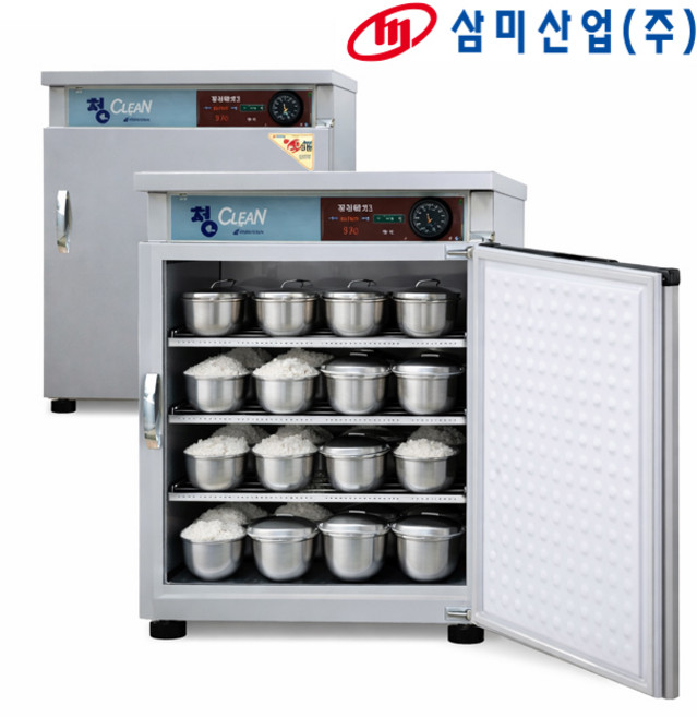 업소용 전기온장고 밥보온고 공기밥 온장고 50개 70개 음식보온기 편의점 약국 식당 보온기, 삼미밥보온고 SM-140(약140개)