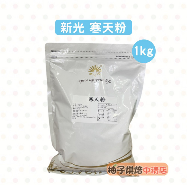 新光 寒天粉 1000g, 1個