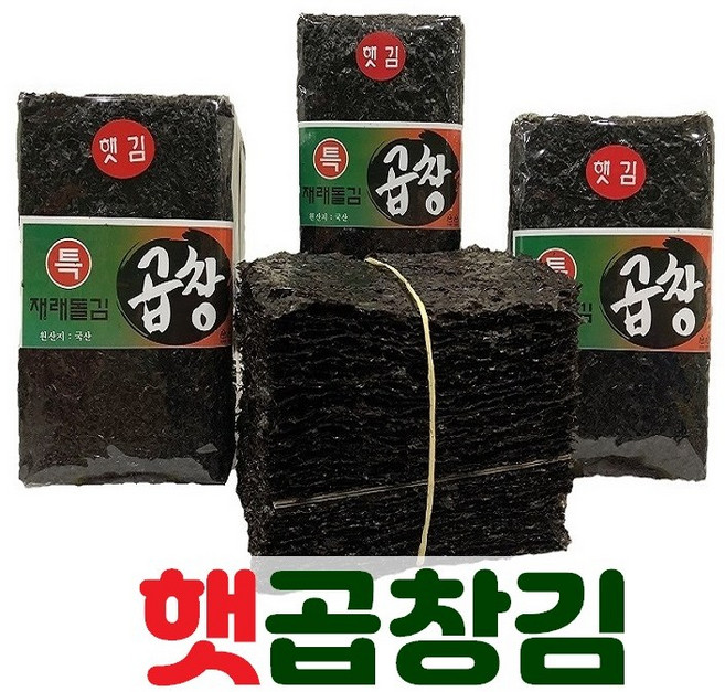 [미각] 햇 곱창김 엄선된 원초 100장 420g내외, 420g, 1개
