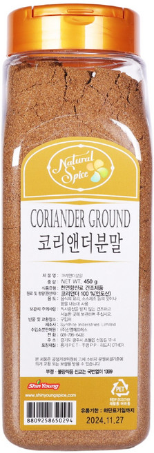 신영 코리앤더 고수분말 450g, 3개