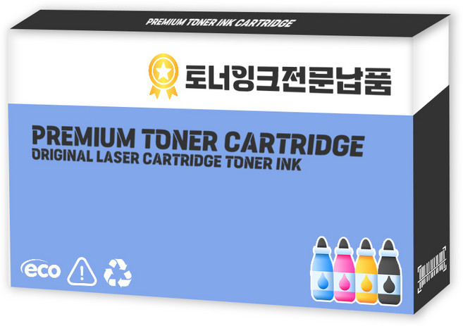 재생토너 신도리코 D716 4색 1세트 프린터 레이저 잉크 호환 복사기 잉크젯 카트리지 토너 완제품 복합기