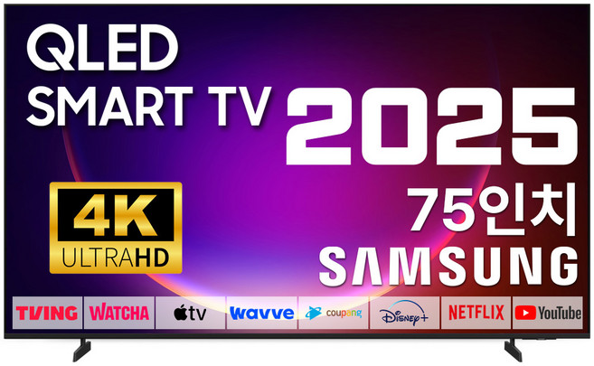 삼성 75인치 TV QLED UHD 4K 스마트티비 75Q6F LED 미러링 넷플릭스 유튜브, 방문설치, 스탠드형