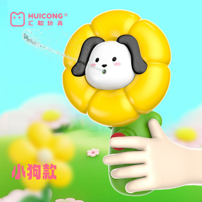 兒童卡通左輪水槍親子互動沙灘浴室戲水玩具, 1個, 88057【可愛狗】向日葵水槍