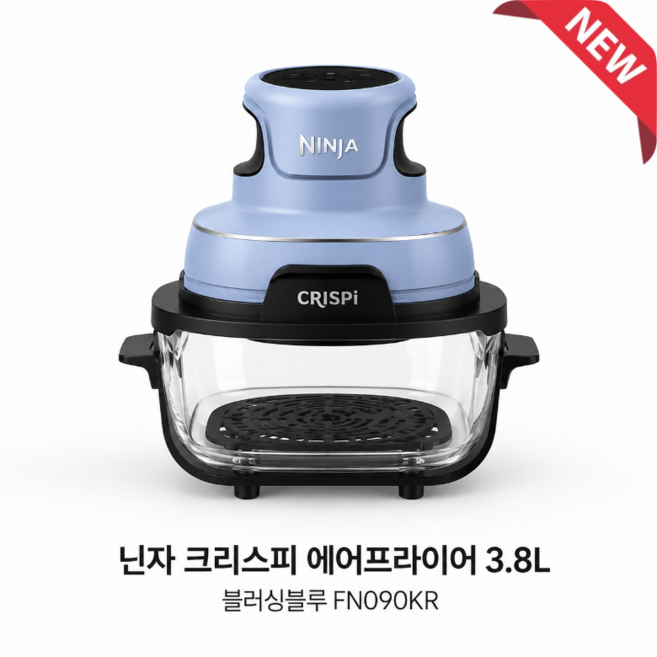 4위 - 닌자 크리스피 에어프라이어 3.8L, 블러싱블루, FN090KR