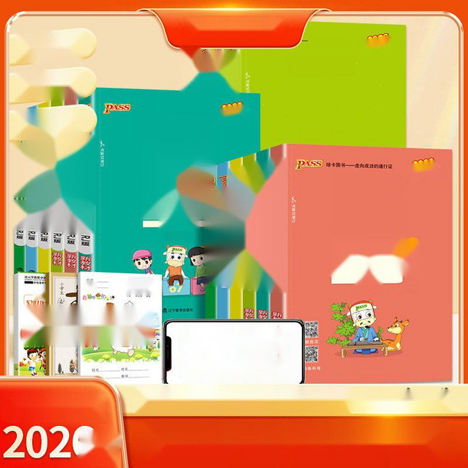 무선 하이패스 기기 후불 하이패스 카드 등록 설치, 4. 받아쓰기(인교)계산(소교) 2권, 5학년 2학기