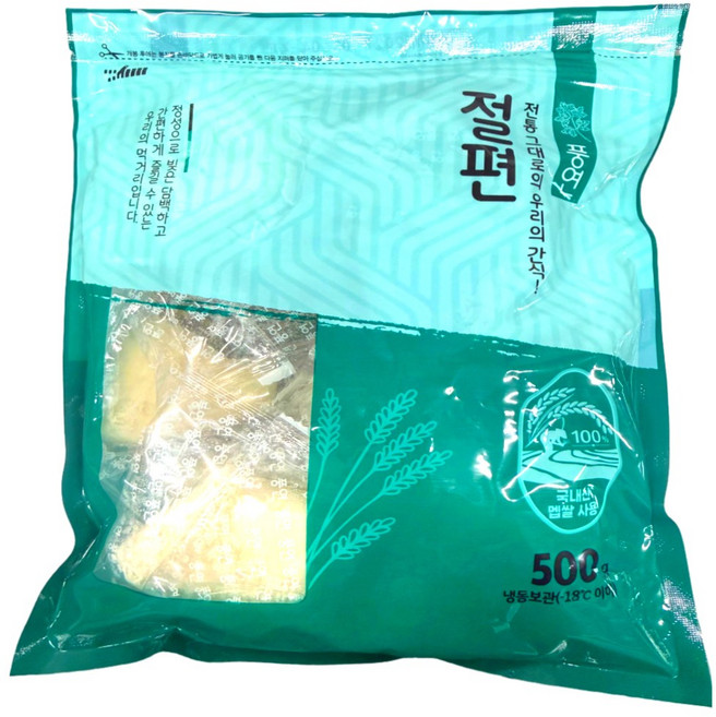 대궐 굳지않는 절편(하얀+쑥)세트 개별포장, 50g, 20개