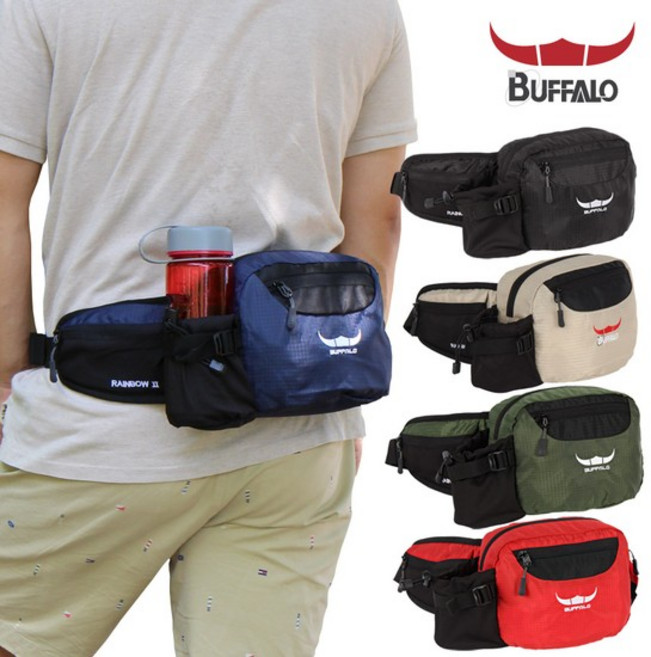 버팔로 레인보우 2 힙색, 아이보리