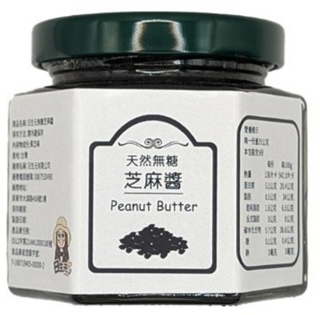 日生元 天然無糖黑芝麻醬 125g, 1個, 黑芝麻醬