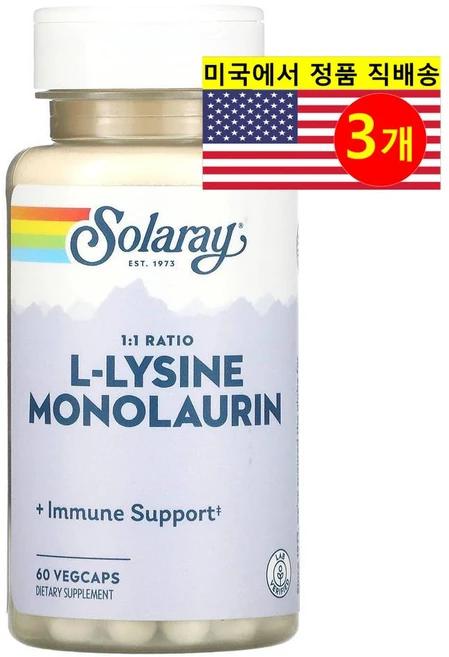 쏠라레이 L-라이신모노라우린 1:1 비율 베지캡슐 60정, 500mg, 3개 - 쿠팡