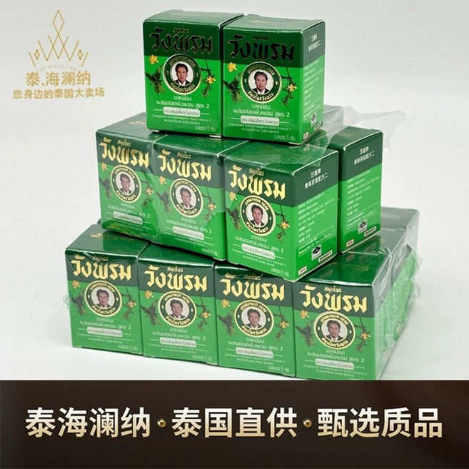 제이슨 윈터스 티 Blend Sage Classic with Herbal 허브티 Tea 1, 그린 허브 연고