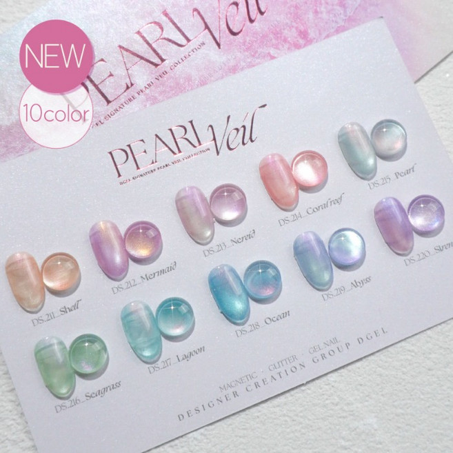 [단품] 디젤 시그니처 펄베일 10종, 1개, DS.213