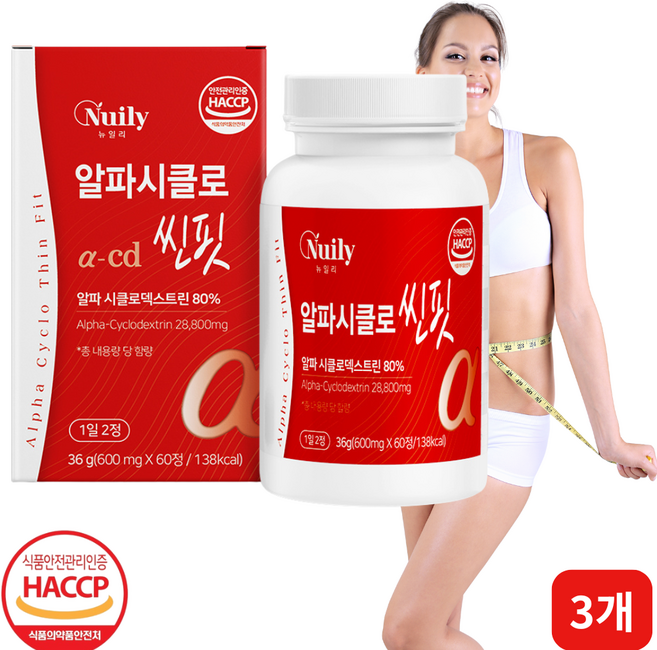 [상상건몰] 프리미엄 알파CD 식이섬유 알파 시디 시클로 덱스트린 난소화성 말토덱스트린 씬핏 스틱, 3박스, 60정