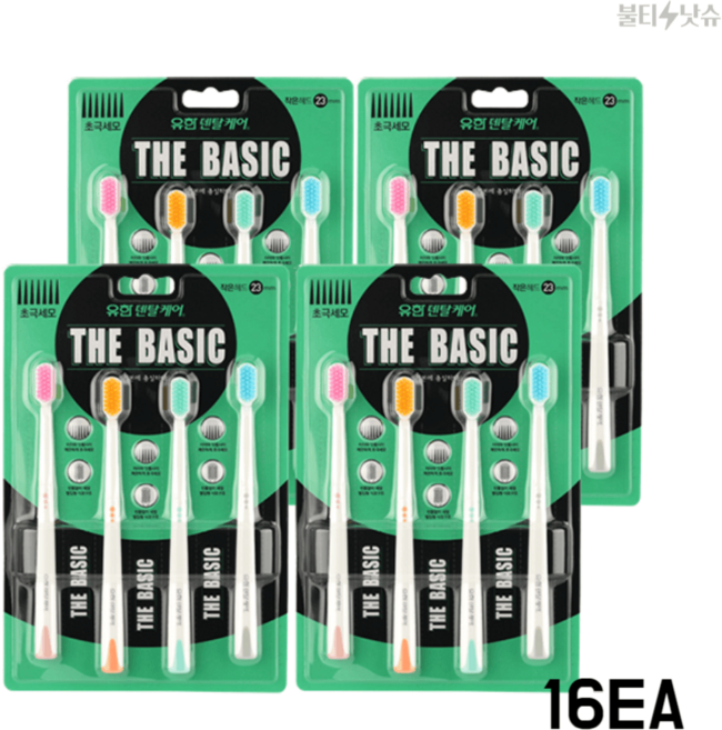 유한양행 치석제거 구강청결 유한덴탈케어 더 베이직 칫솔 초극세모 칫솔 16개, 1개
