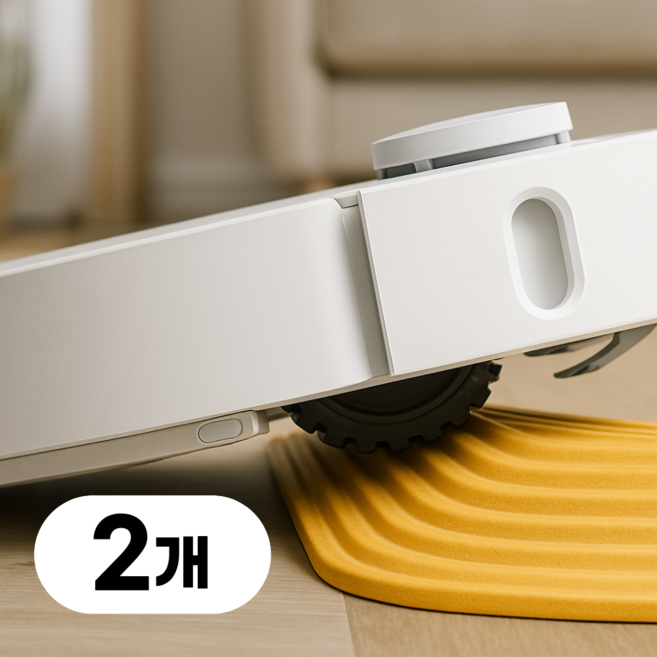 블리버킷 쉽게 넘어가는 로봇청소기 문턱 경사대 매트 경사로, 베이지, 2개