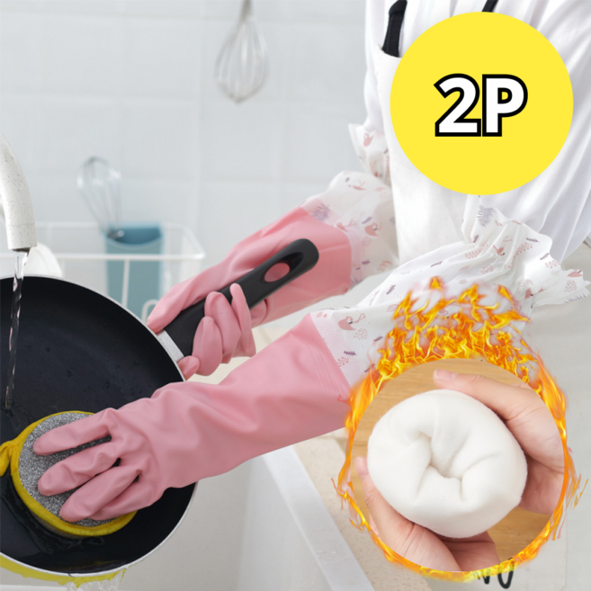 모디오 엄청 따뜻한 겨울 김장 고무 장갑, 핑크, 2개