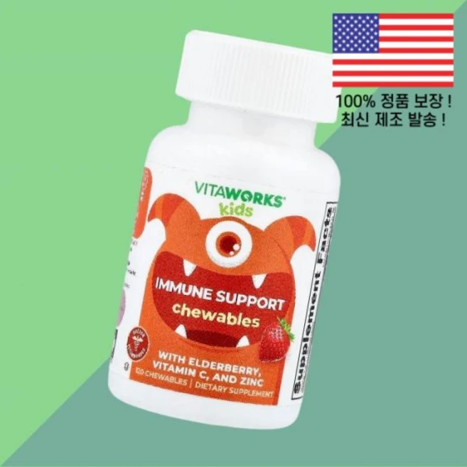 비타웍스 어린이 칠드런 키즈 아이 이뮨 서포트 믹스 베리 츄어블 120정 VitaWorks Kids Immune Support Mixed Berry 120 Chewables - 쿠팡