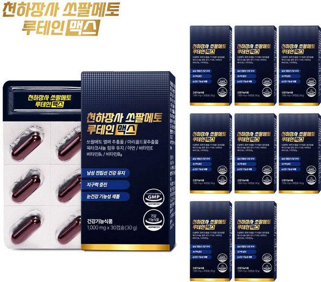 천하장사 쏘팔메토 루테인 맥스 남성 건강기능식품 전립선 1000mg, 8개, 30정