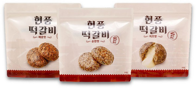 현풍떡갈비 한우한돈 수제떡갈비 순한맛 치즈맛 매운맛 총 3팩 100g X 15장 [원산지:국산], 15개