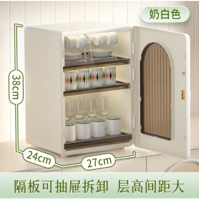 廚房收納櫃 杯子收納架 碗盤收納置物架 奶白色, 無具體規格, 三層格版白色