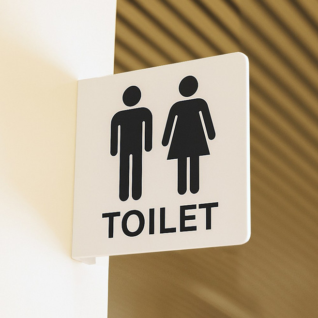 KB5023 남여공용화장실 양면표지판 TOILET 돌출형 아크릴 안내판 입체 152x150