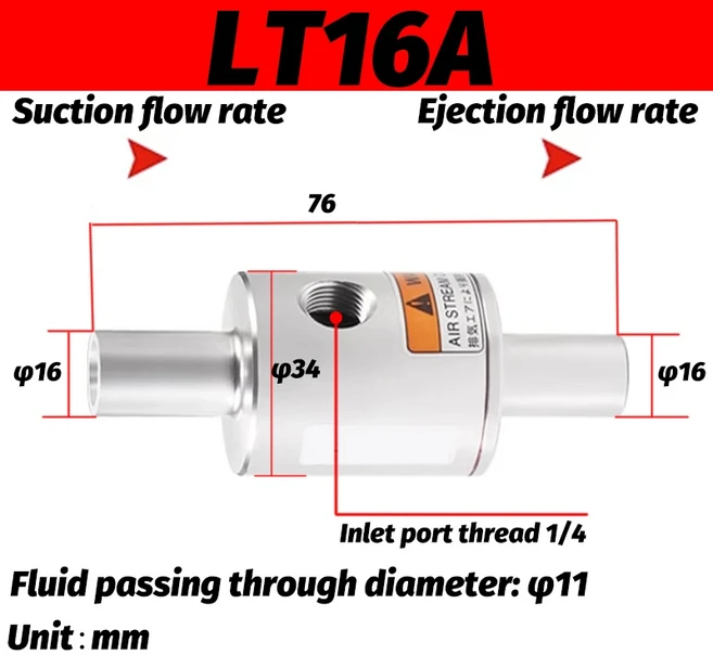 대용량 유량 공압 급식 흡입 진공 이송 증폭기 발전기 ZH10 20 30 40-B-X185 LT100A LT16A LT25A, [17] LT16A
